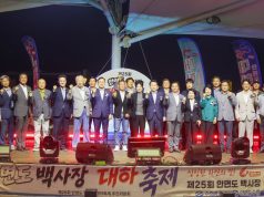 안면도 백사장 대하축제, 맨손잡기·피크닉존 등 체험형 행사로 관광객 발길