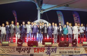 안면도 백사장 대하축제, 맨손잡기·피크닉존 등 체험형 행사로 관광객 발길