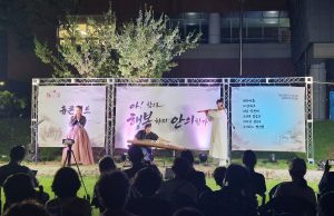 함양 광풍루 잔디밭서 펼쳐진 ‘휴 콘서트’… 음악으로 주민들에 힐링 선사