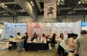 고양시, 베이비페어서 임신·출산·양육 지원정책 한눈에 안내