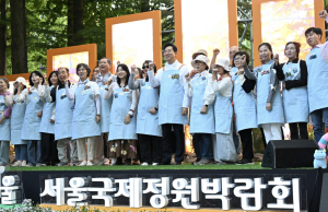 매헌시민의숲에 가을 정원 51곳 조성…서울국제정원박람회 개막
