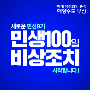 광고-부산시 광고-부산시