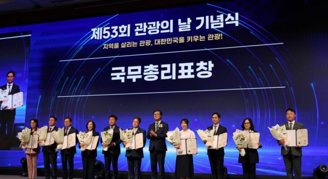 관광산업 발전 이끈 관광인 23명 포상…‘케이-관광’ 도약 다짐