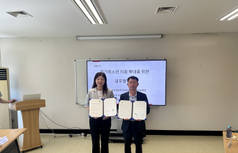 숲에서 배우고 회복한다…국립횡성숲체원, 위기청소년 산림복지 지원 확대