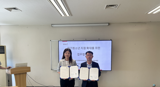 숲에서 배우고 회복한다…국립횡성숲체원, 위기청소년 산림복지 지원 확대