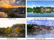역사와 풍류 깃든 남강의 비경, 국가 명승으로 거듭난다