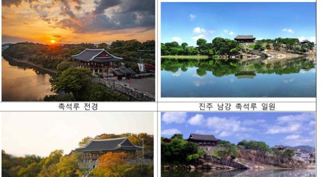 역사와 풍류 깃든 남강의 비경, 국가 명승으로 거듭난다
