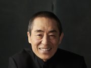 제31회 부산국제영화제 경쟁부문 심사위원 7인 확정