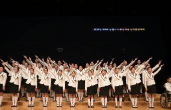 전국 아이들의 목소리로 울려 퍼진 “우리는 모두 소중해”…논산시, 아동권리송 합창대회 성료