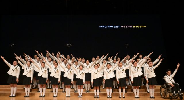 전국 아이들의 목소리로 울려 퍼진 “우리는 모두 소중해”…논산시, 아동권리송 합창대회 성료