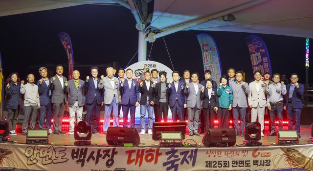 안면도 백사장 대하축제, 맨손잡기·피크닉존 등 체험형 행사로 관광객 발길