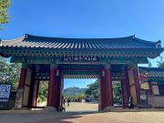 한국관광공사, 추석 연휴 전국 여행지·문화행사 한눈에 소개
