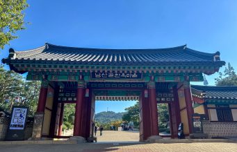 한국관광공사, 추석 연휴 전국 여행지·문화행사 한눈에 소개
