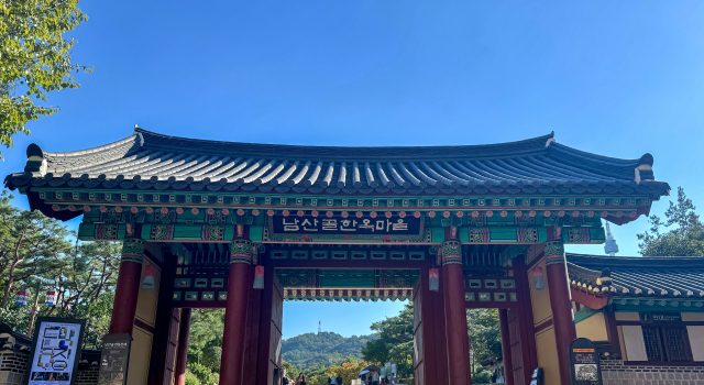 한국관광공사, 추석 연휴 전국 여행지·문화행사 한눈에 소개