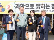 통영·고성 청소년 한자리에…동아리 연합축제 ‘온통페스티벌’ 열려