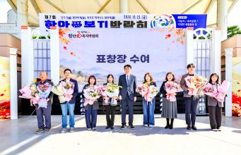 함안군, 제7회 함안애 복지박람회 성료…군민 참여 속 복지 소통