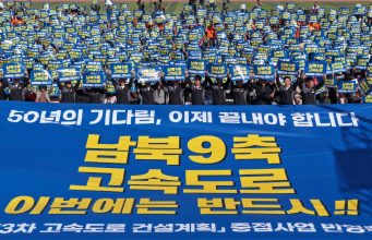 영양군민 1만여 명 한자리에…제56회 군민체육대회 성료