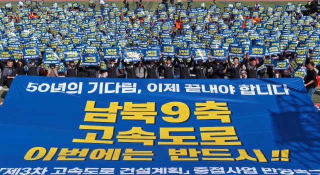 영양군민 1만여 명 한자리에…제56회 군민체육대회 성료