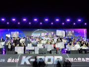전국 136팀 몰린 홍주 청소년 K-POP 콘테스트 성황