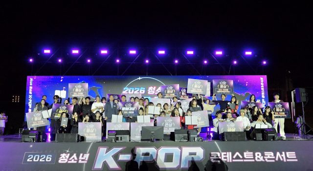 전국 136팀 몰린 홍주 청소년 K-POP 콘테스트 성황