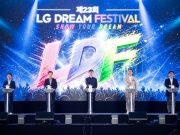 구미 LG드림페스티벌 1만5천 명 운집…청소년 꿈과 열정 빛났다