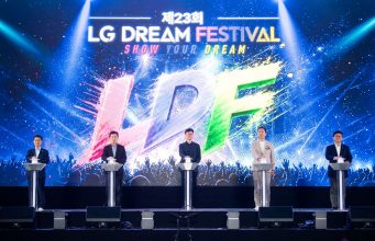 구미 LG드림페스티벌 1만5천 명 운집…청소년 꿈과 열정 빛났다