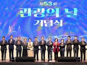 추경호 대구시장 “외국인 관광객 100만 명 시대 열겠다”