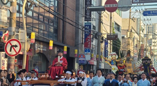 축제 현장을 가다 I 동래읍성역사축제, 역사와 미래를 잇다