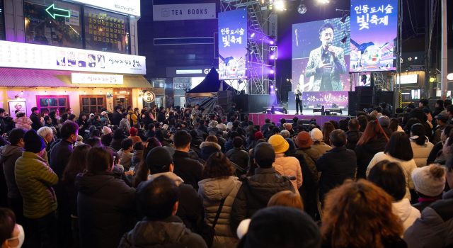 구미 인동도시숲·진평거리서 가을밤 축제… 공연·먹거리 한자리에